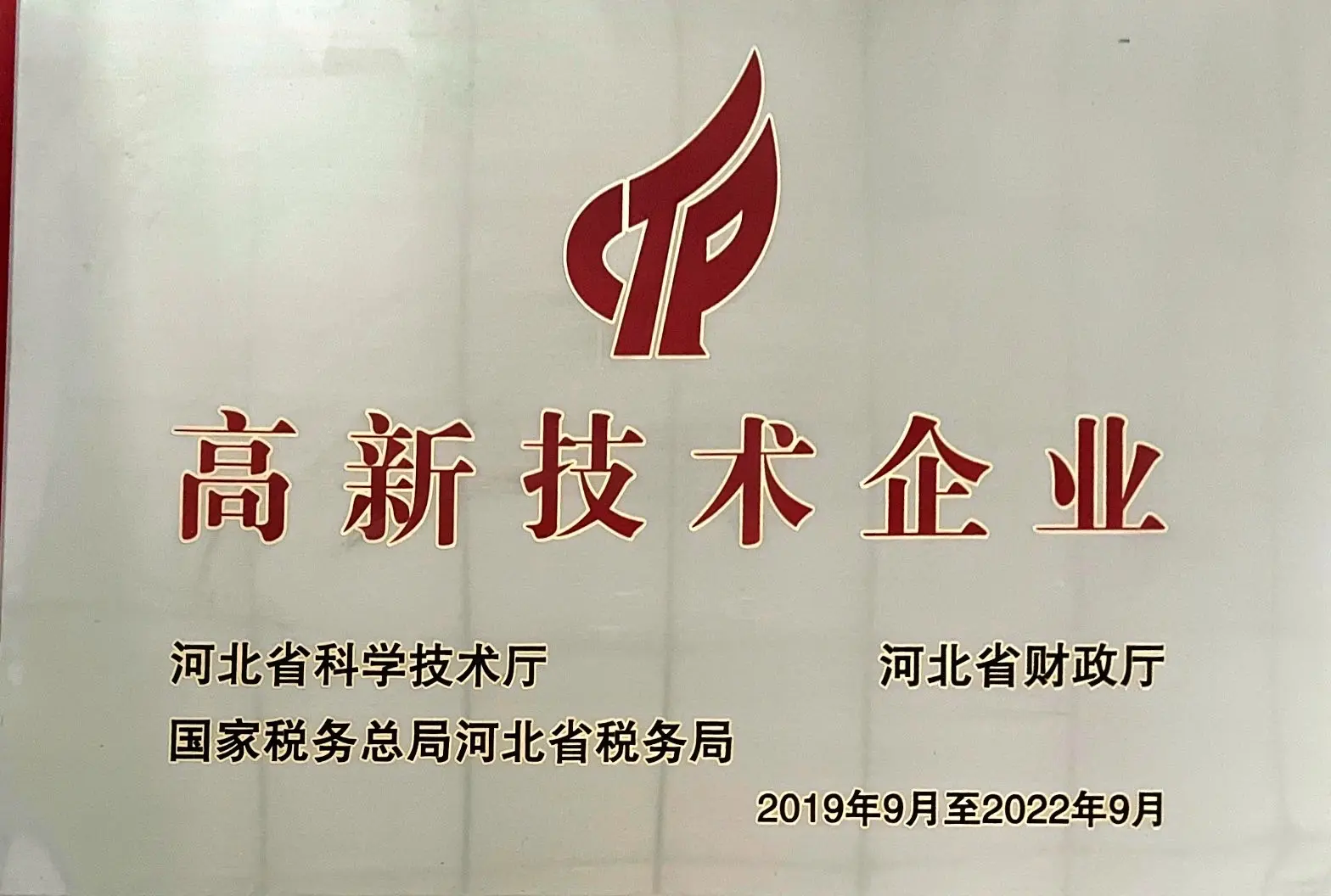 活性碳酸钙